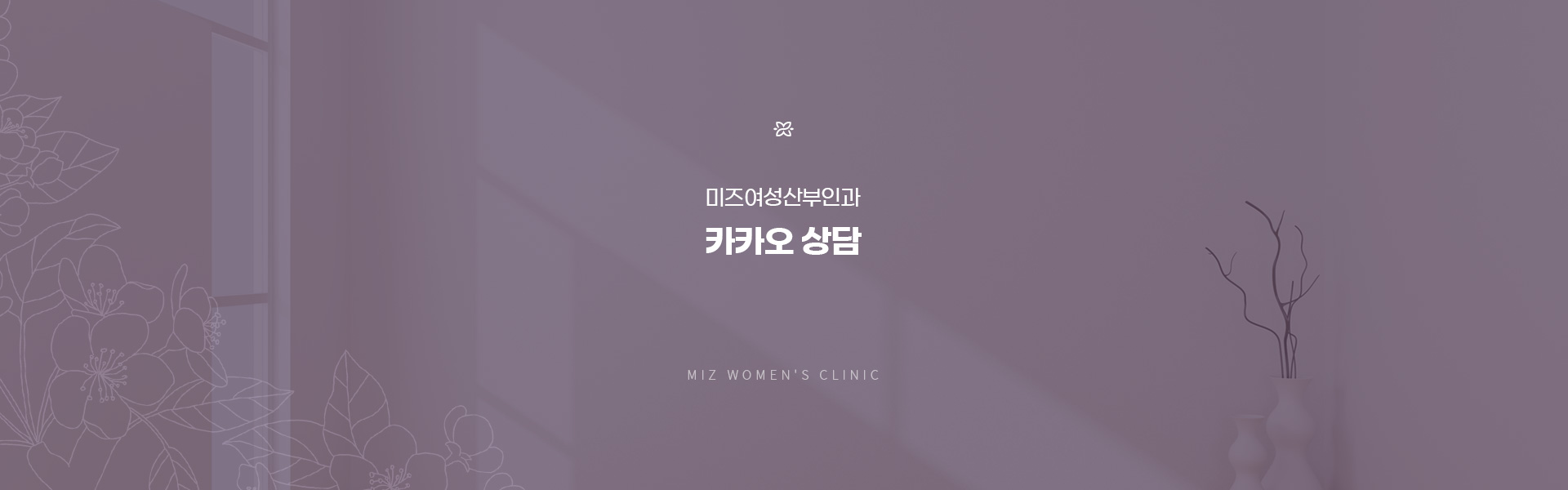 카카오상담 01