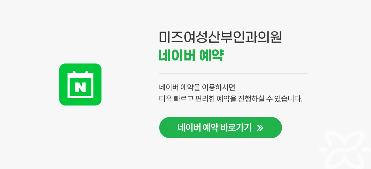 네이버상담 02