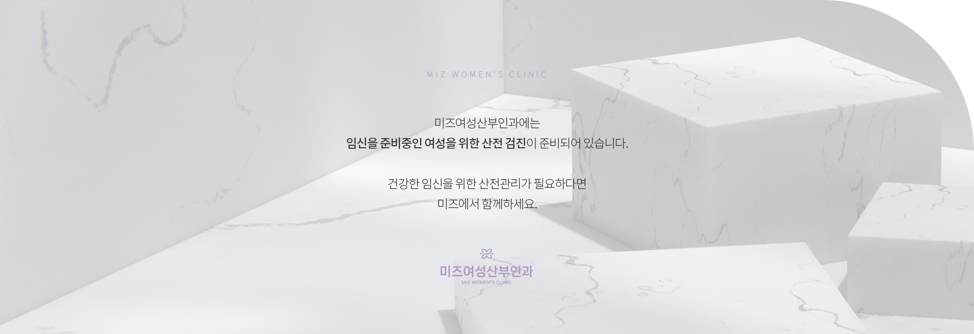 임신클리닉 04