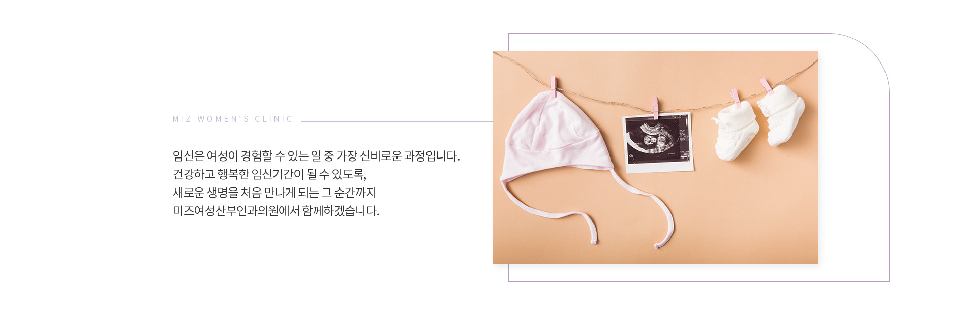 임신클리닉 06