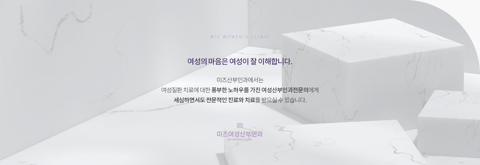 미혼여성클리닉 03