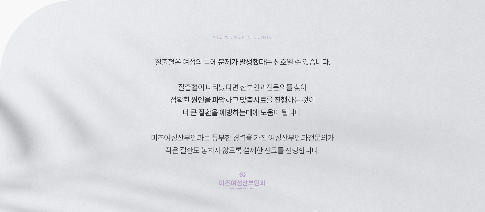 질출혈 04