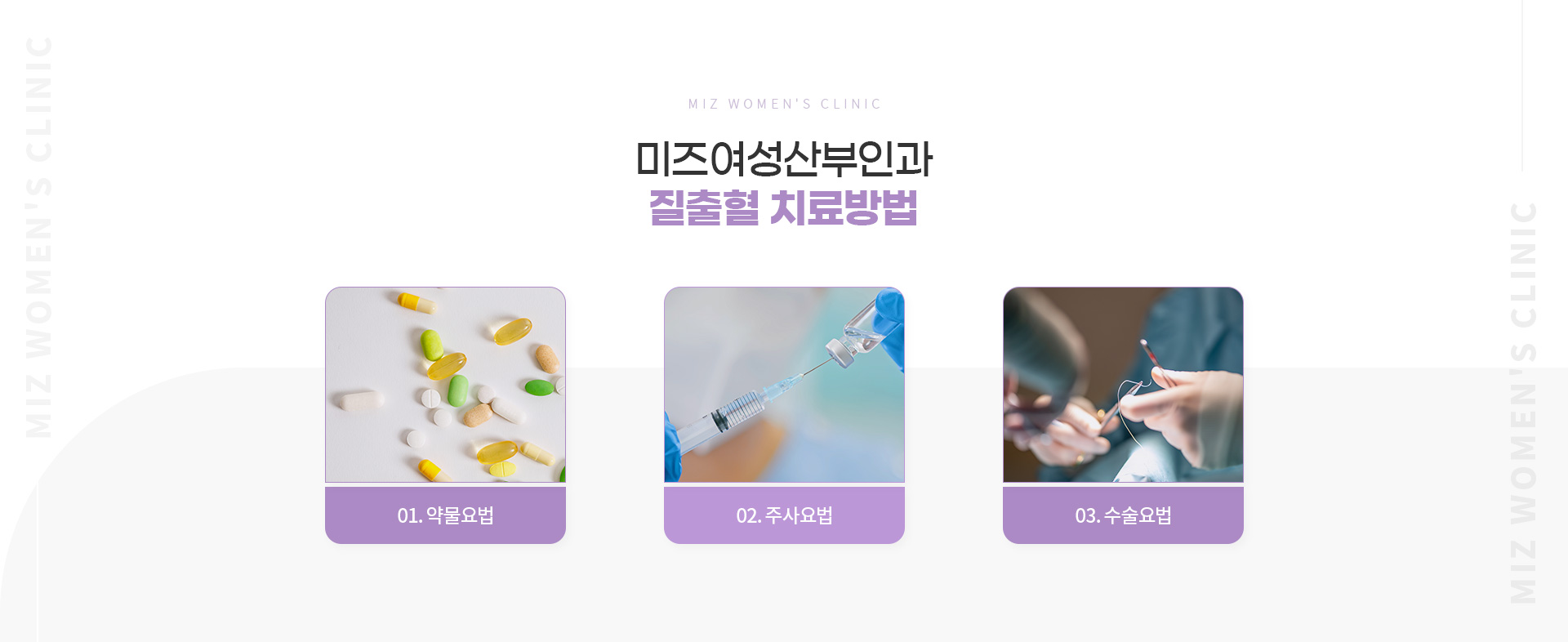 질출혈 06