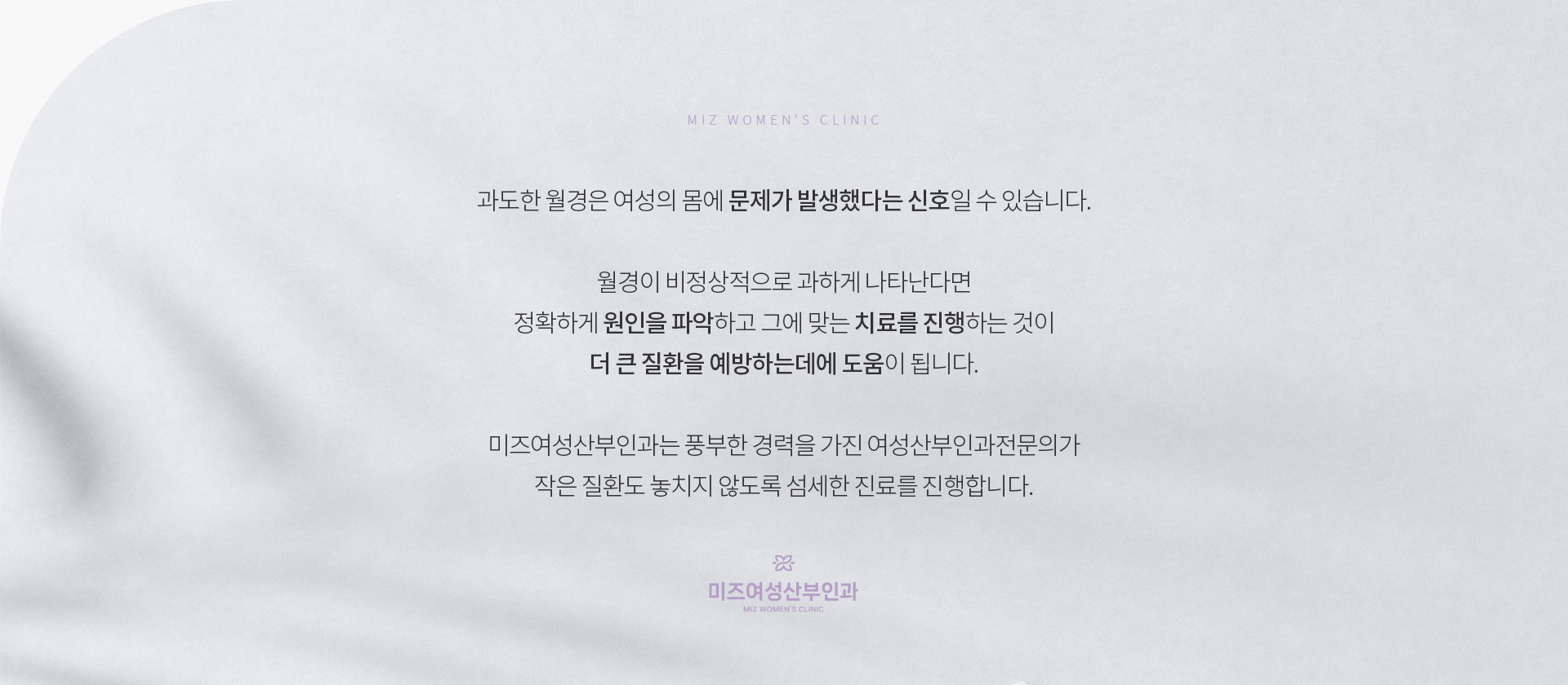 월경과다 04