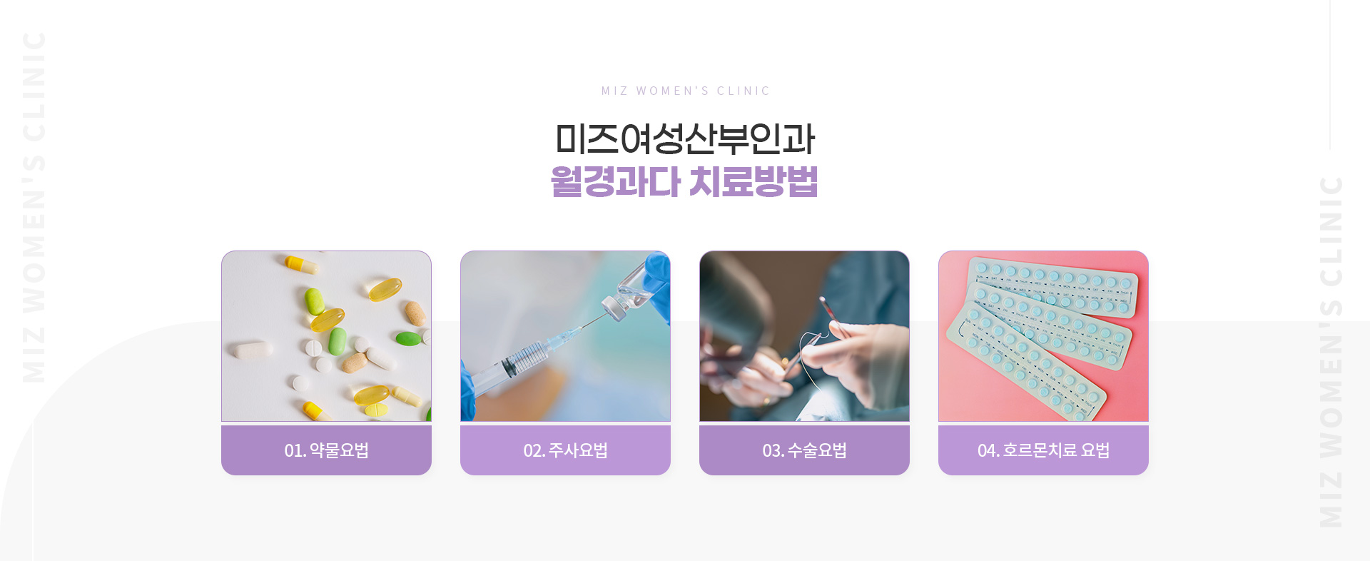 월경과다 06