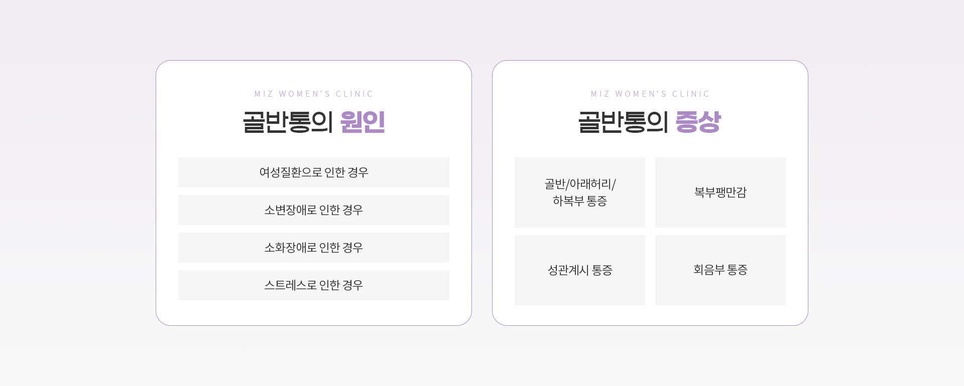 골반통 03