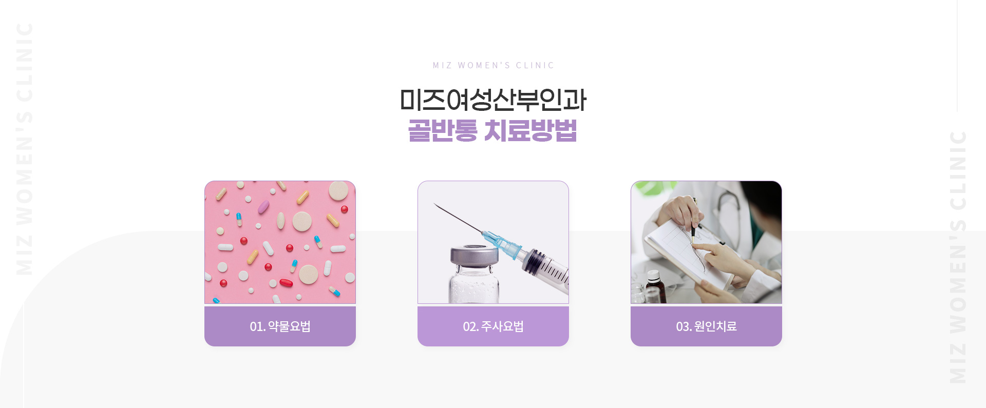 골반통 05