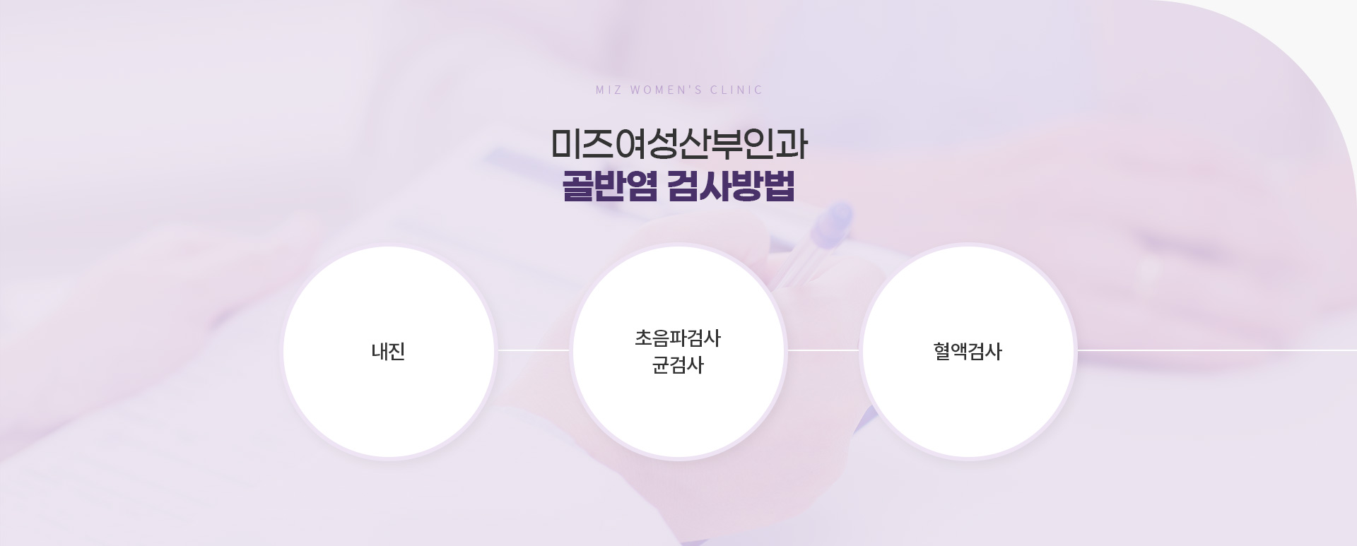 골반염 04