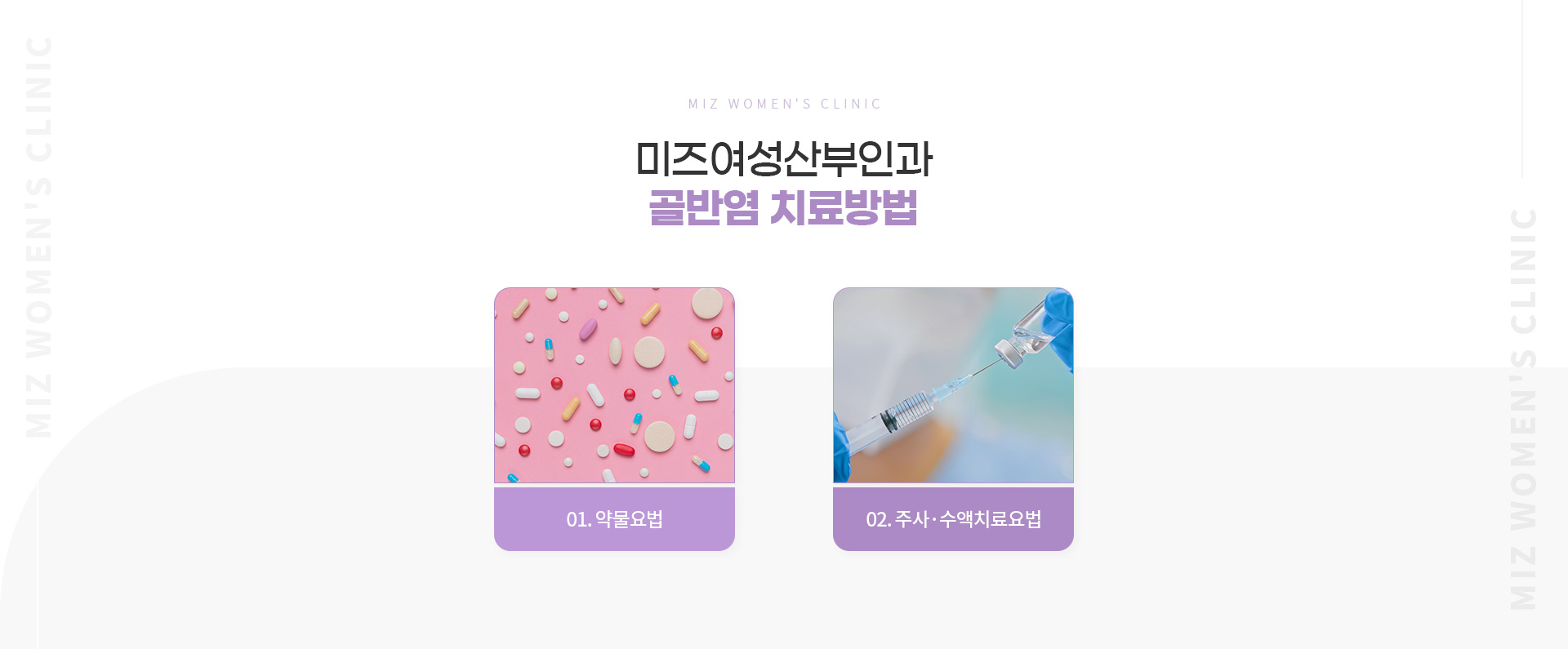 골반염 05