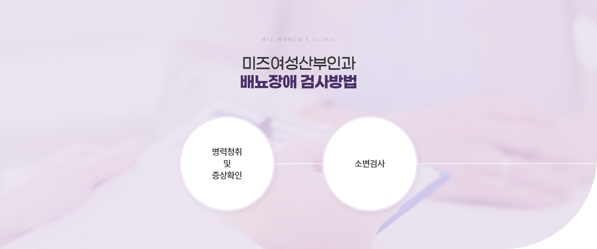 배뇨장애 04