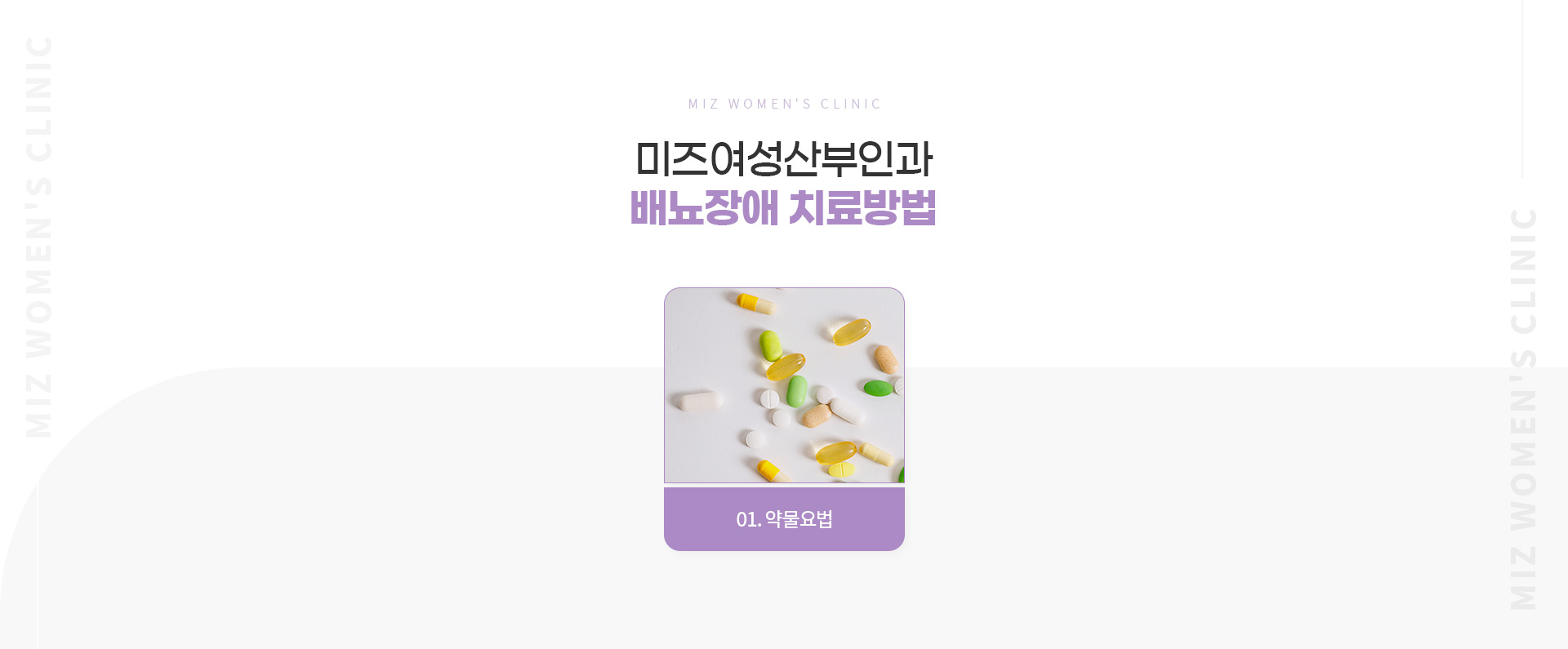 배뇨장애 05
