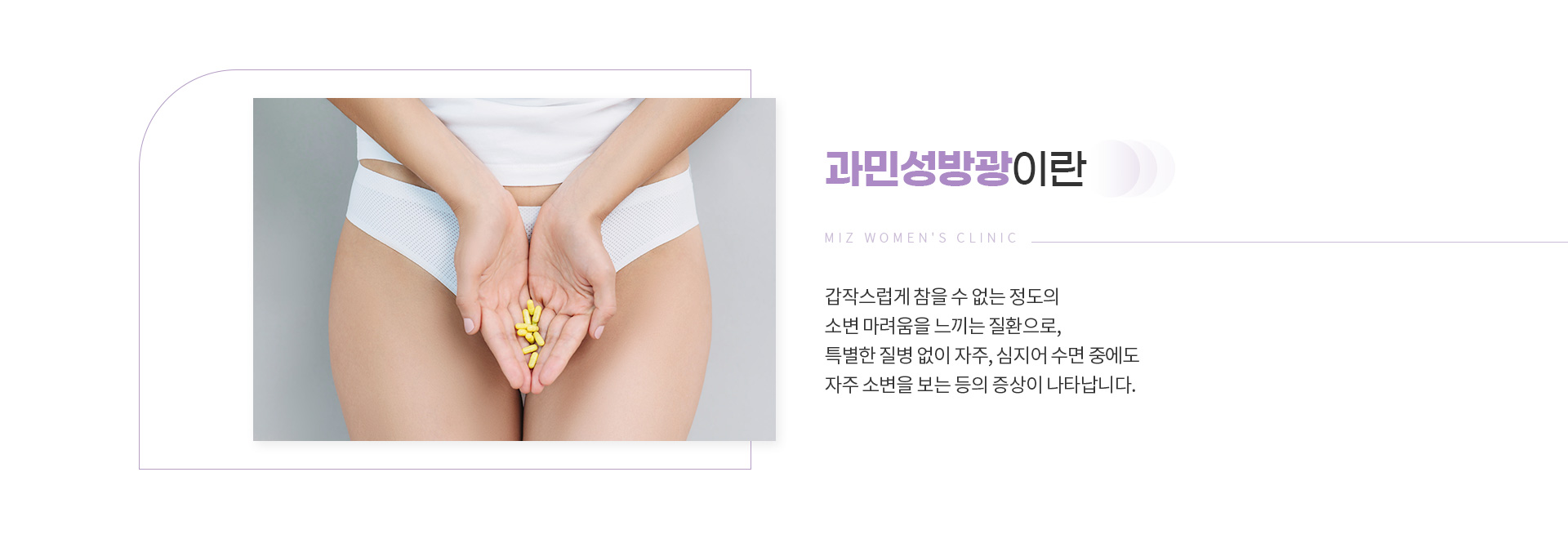 배뇨장애 07
