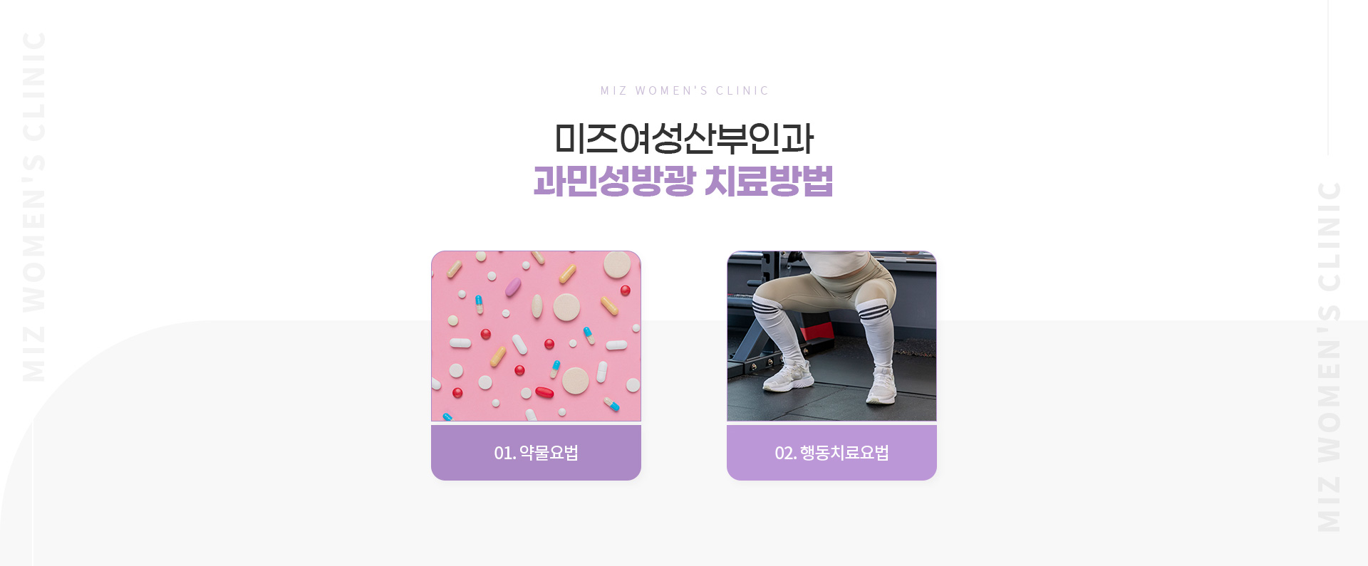 배뇨장애 09