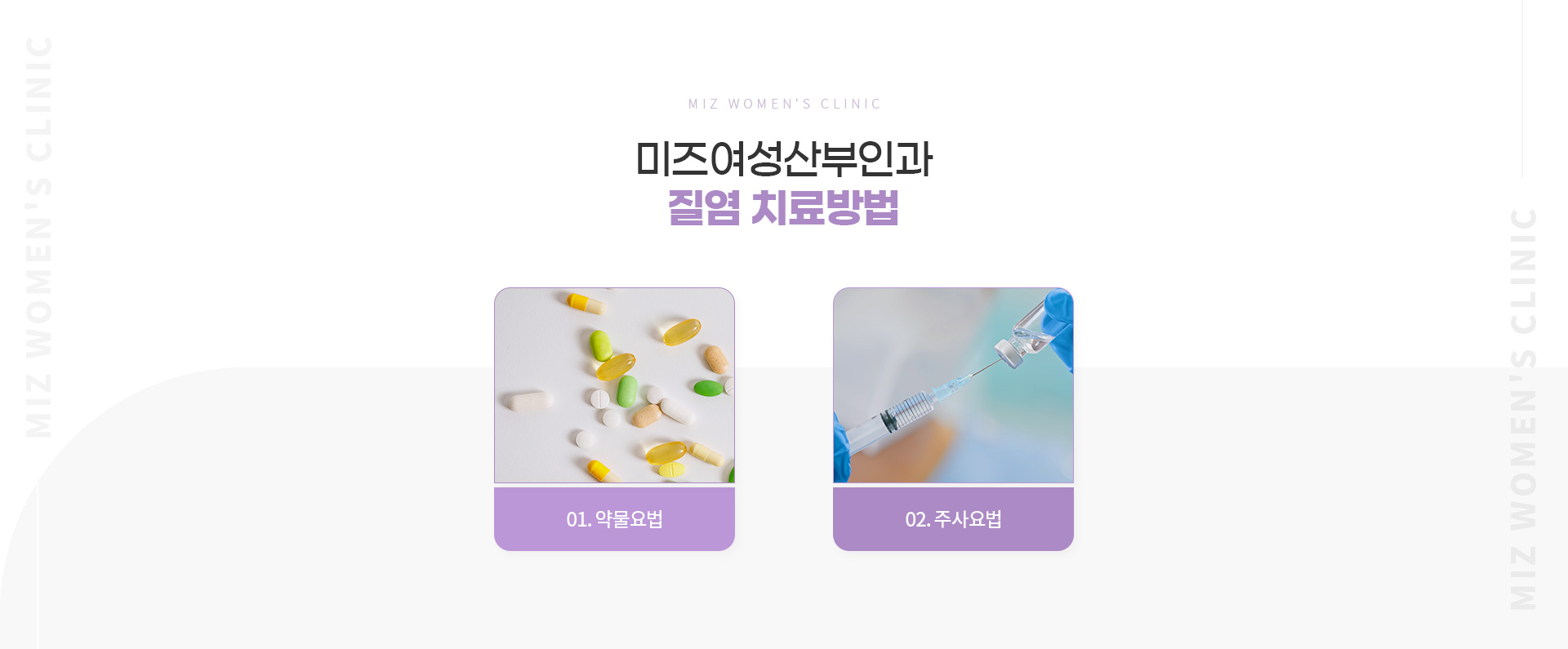 질염 05