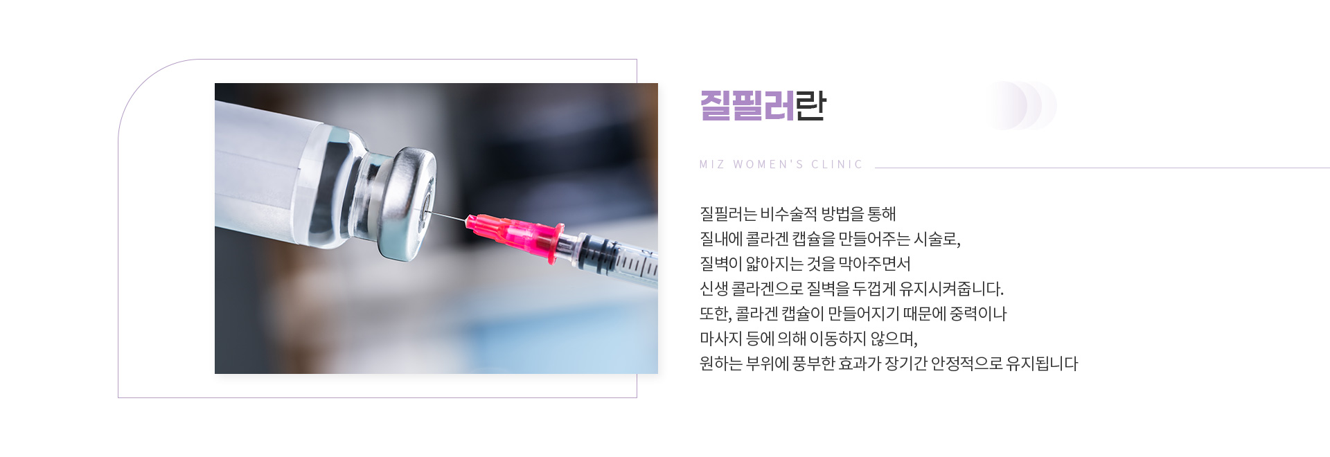 질필러 02