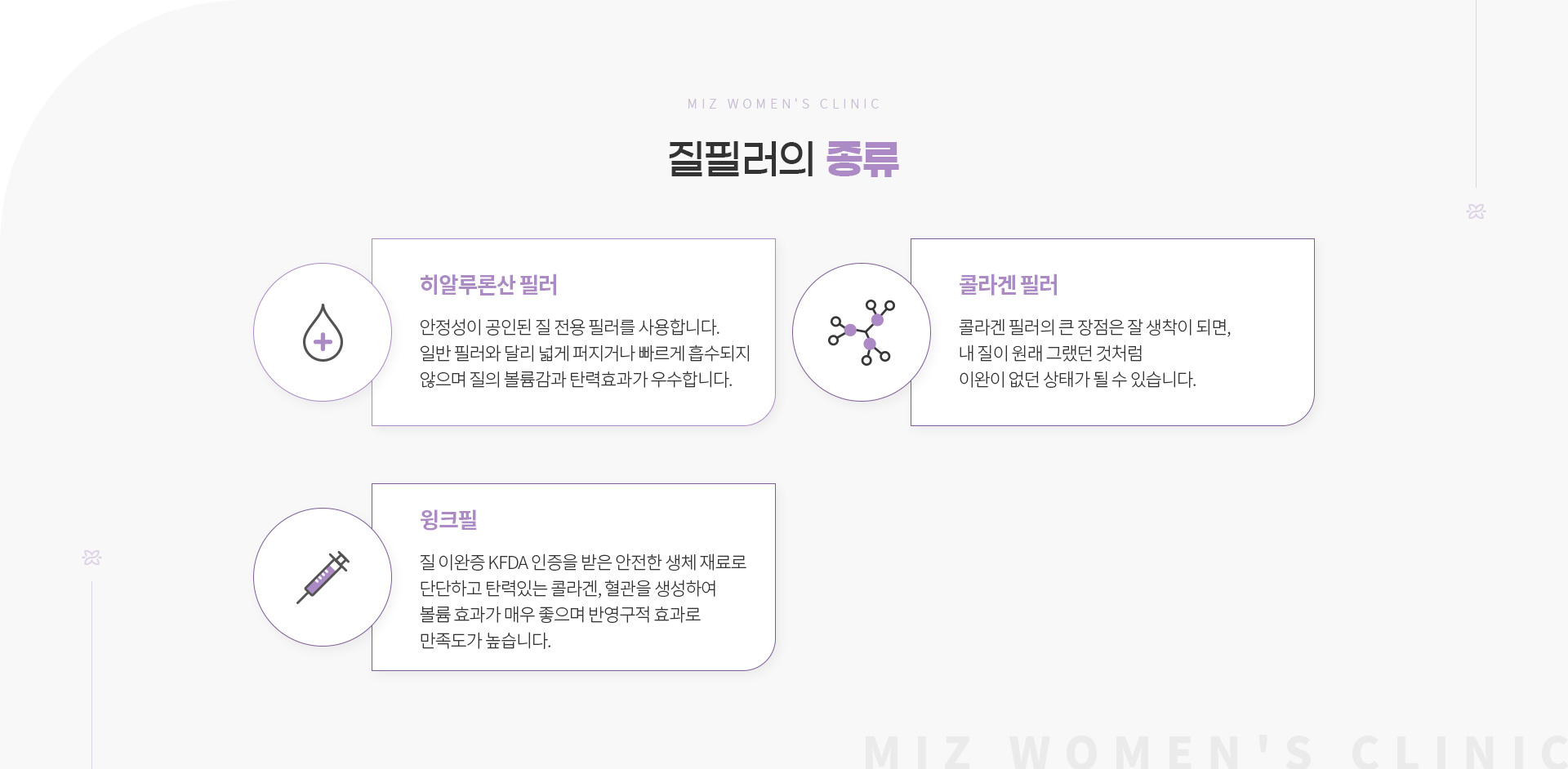 질필러 03