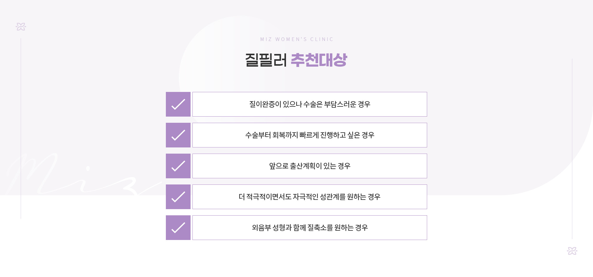 질필러 07