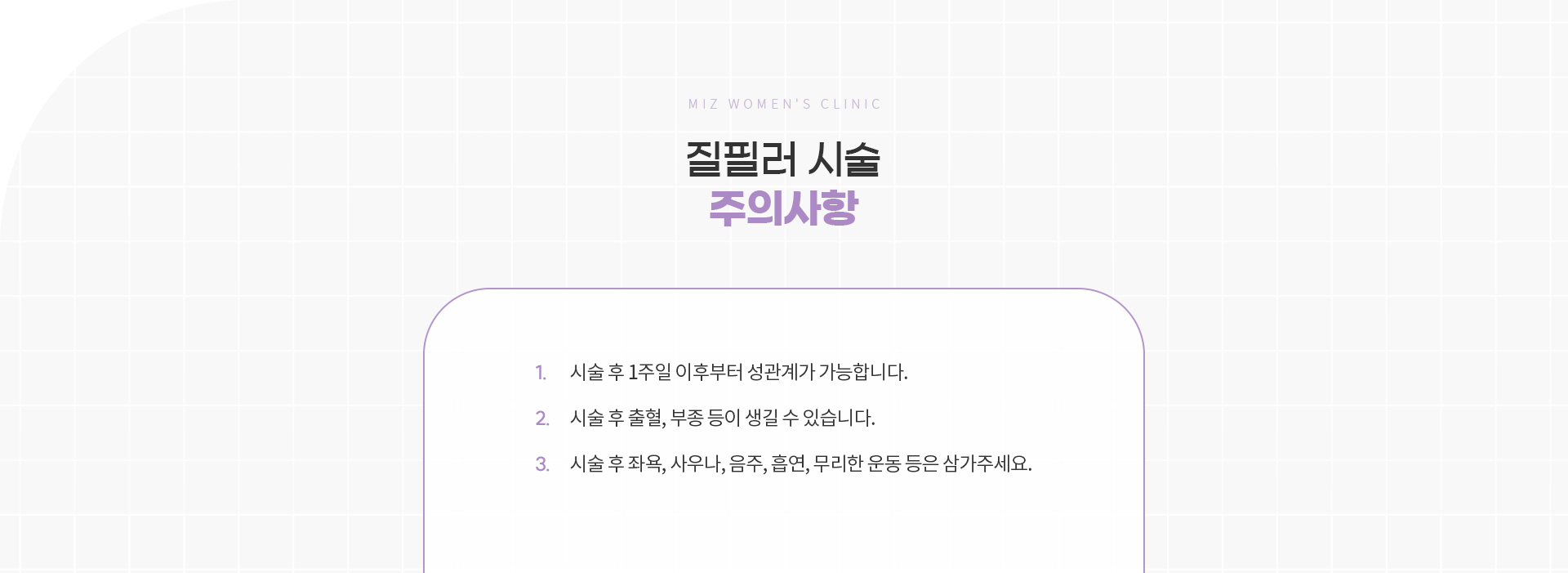 질필러 08
