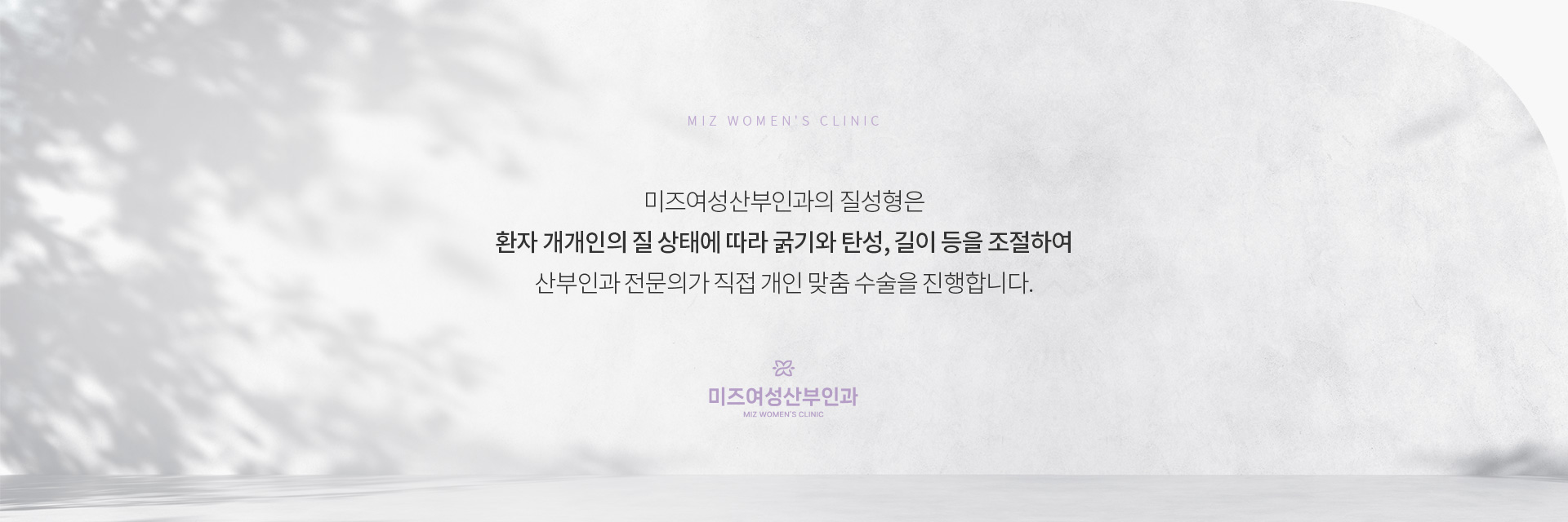 미즈임플란트엠즐링/큐라클 04