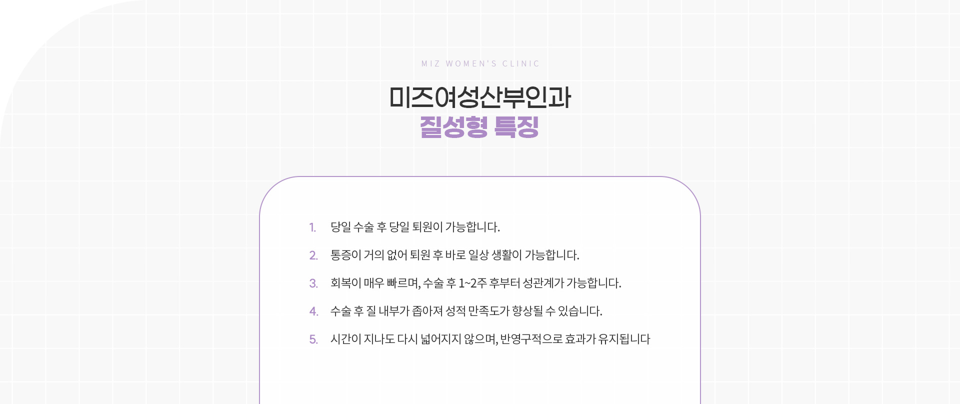 미즈임플란트엠즐링/큐라클 08