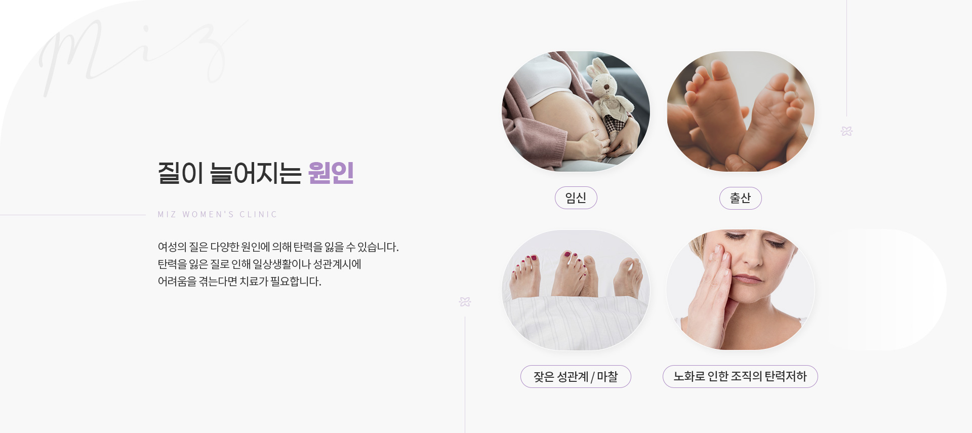레이저질성형 03