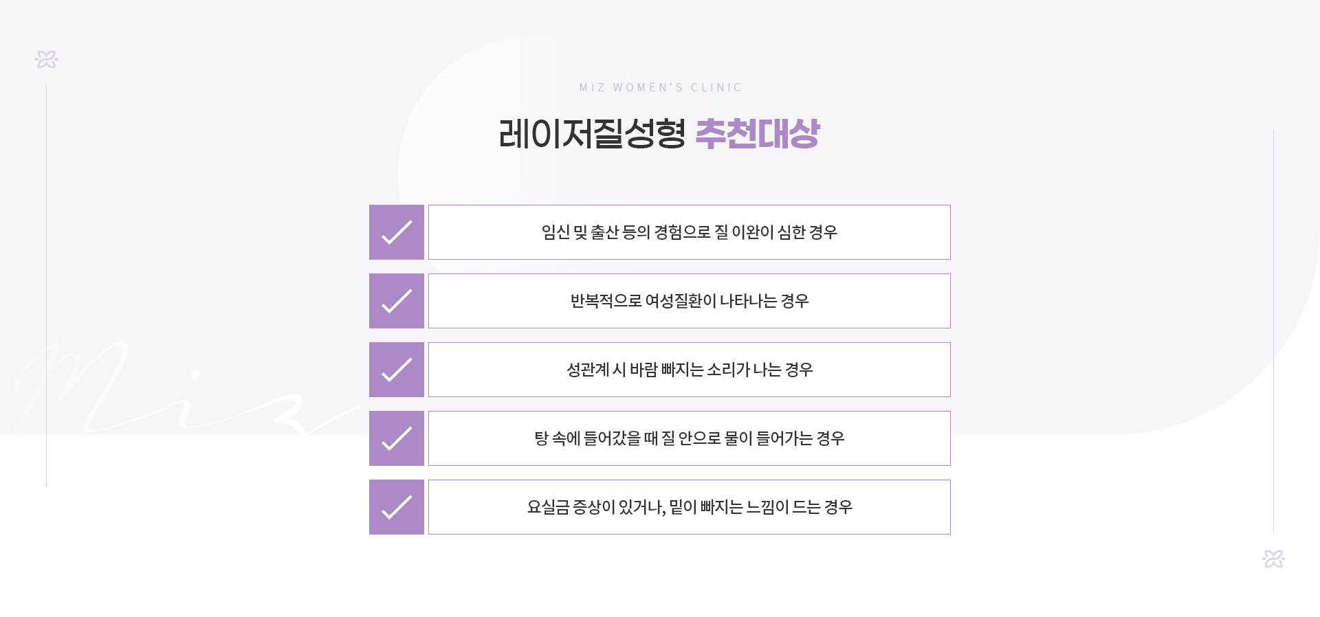 레이저질성형 07