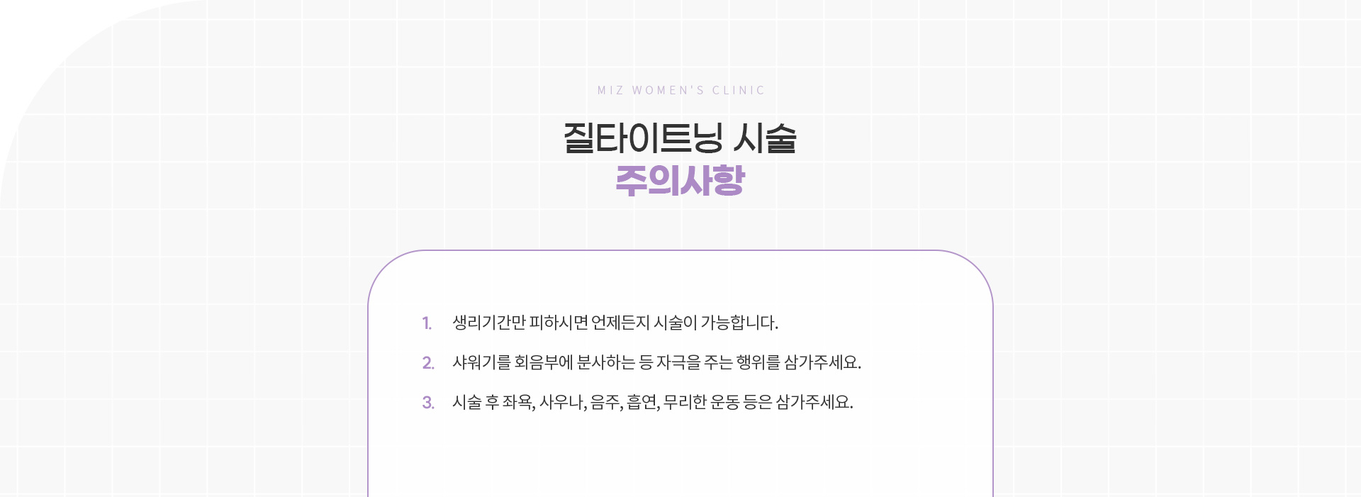 질타이트닝레이저 08