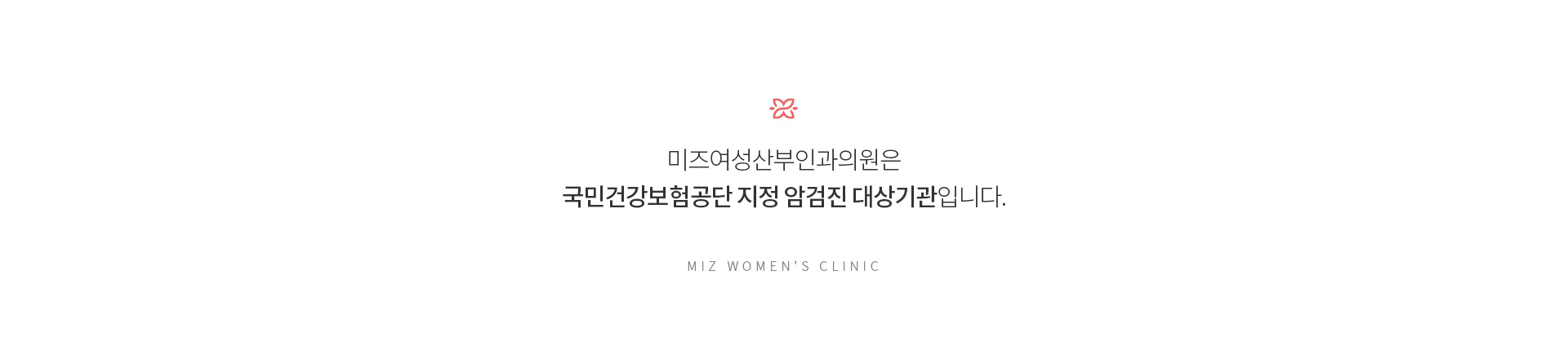 암검진 02