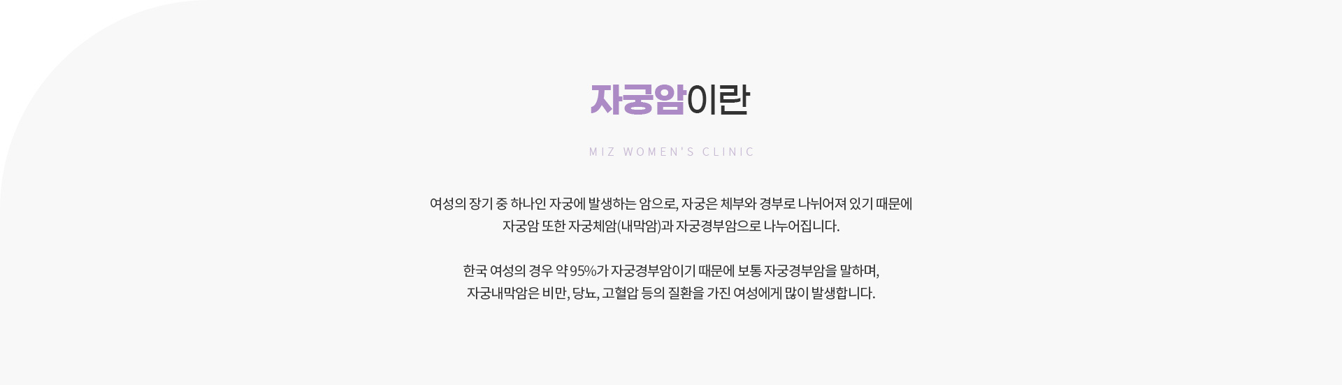 암검진 03
