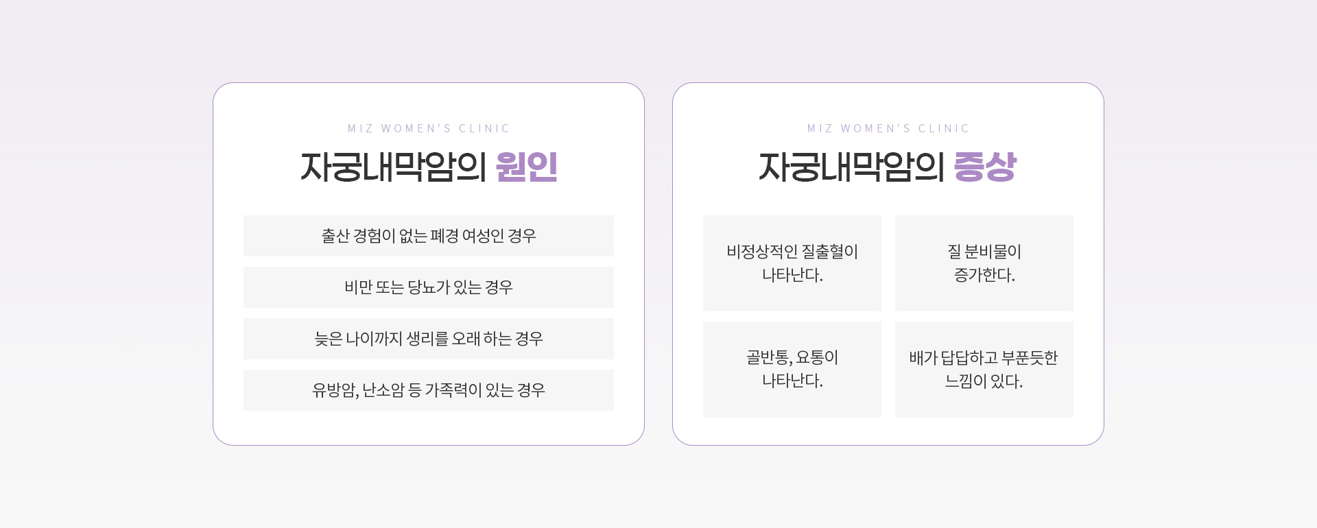 암검진 10