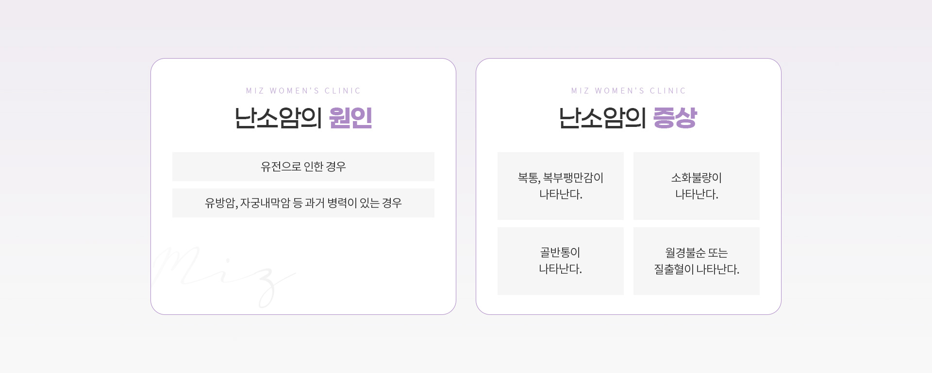 암검진 13