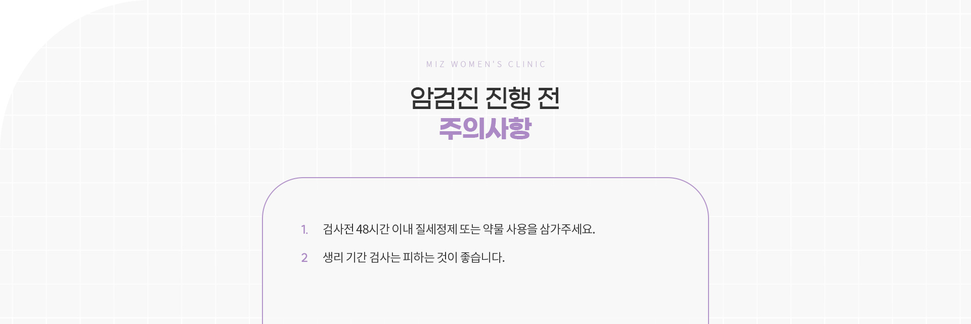 암검진 15