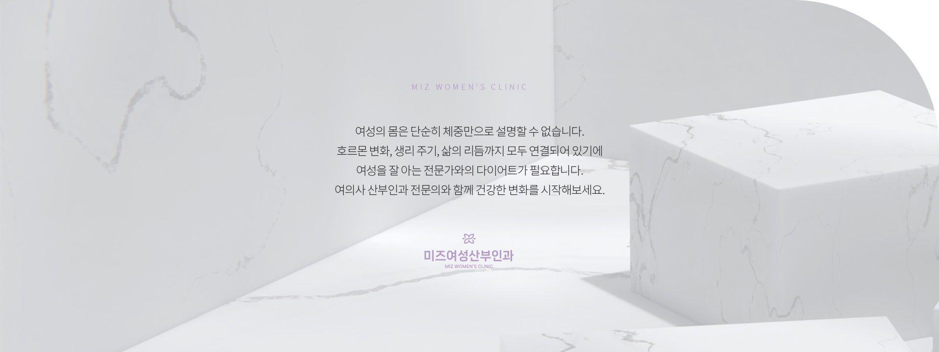비만클리닉 07