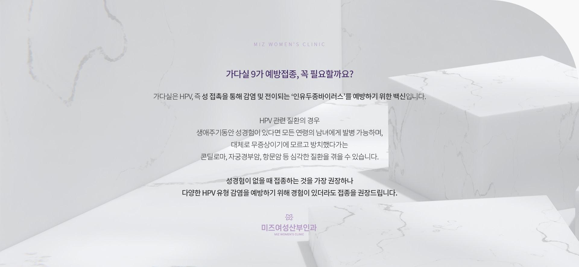 예방접종 04