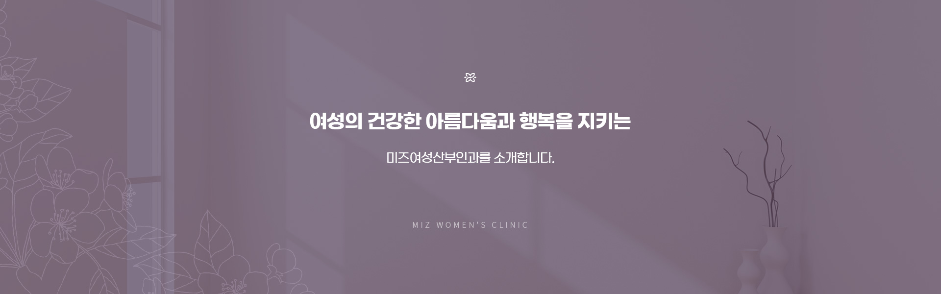 병원소개 1