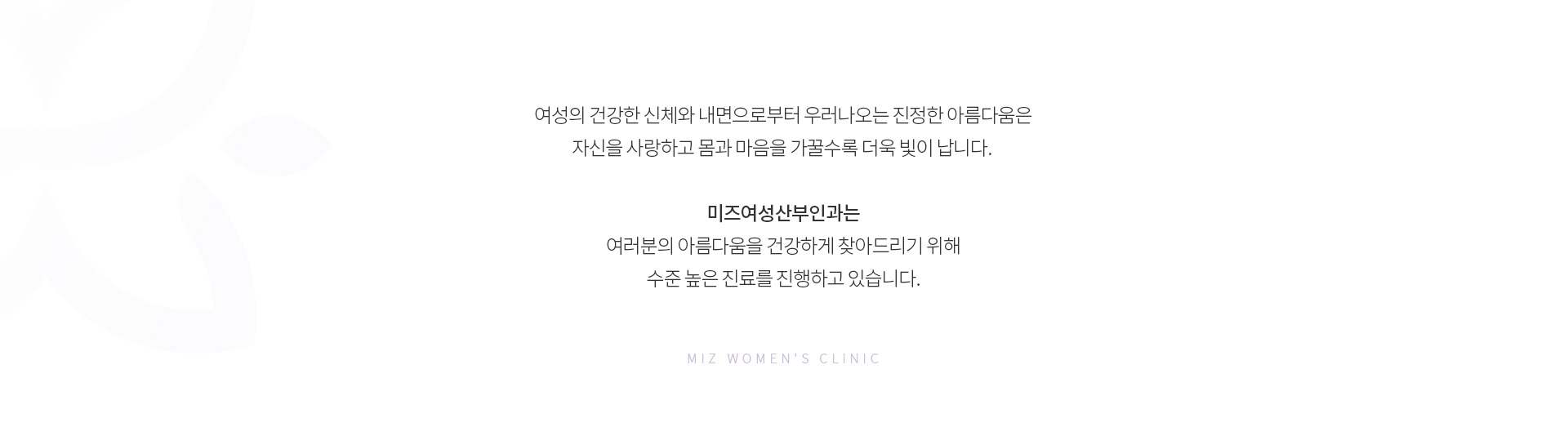 병원소개 2