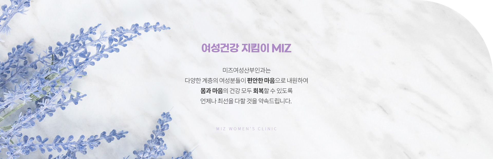 병원소개 4